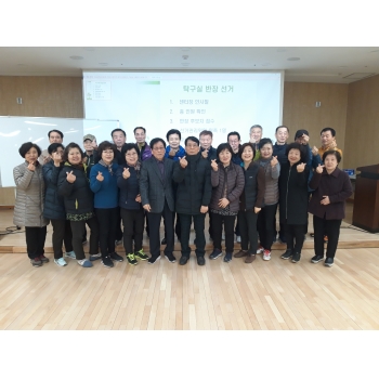 2019년 탁구실 반장선거 이미지