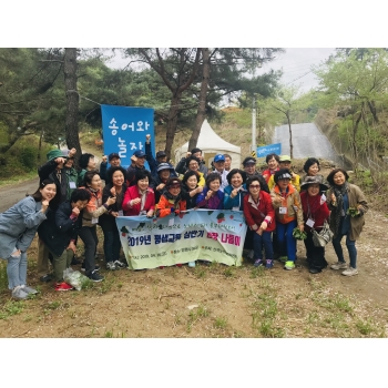 2019년 평생교육 반장, 식당 자원봉사자 나들이 이미지