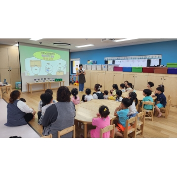 2024년 에코리더 양성 환경교육 진행 이미지