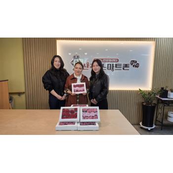 인천청소년문화센터 카네이션 전달식 이미지