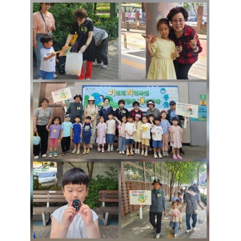 1.3세대 플로깅 챌린지 (2025.06.19.) 이미지
