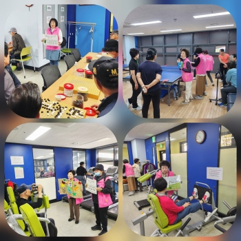 2026년 인천사회복지 공동모금회 지원사업 '기지개' 선배시민 제로웨이스트 실천 이미지