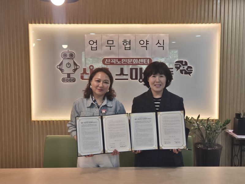 강남브랜드안과 업무협약(MOU) 체결의 1번째 이미지