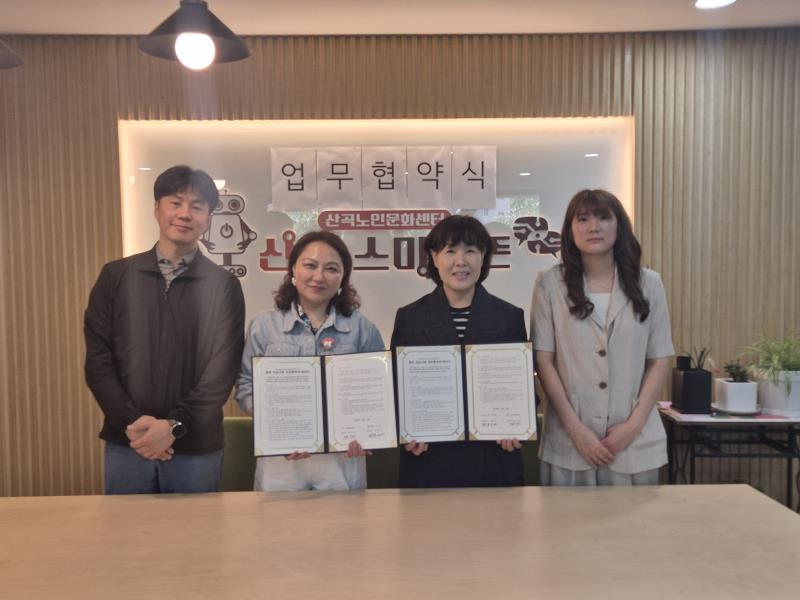 강남브랜드안과 업무협약(MOU) 체결의 2번째 이미지