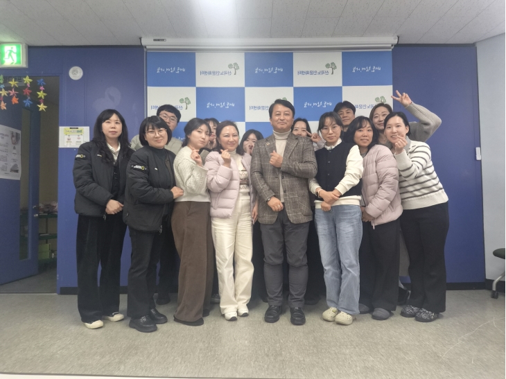 종사자 역량강화 교육(효과적인 수퍼비전을 통한 직원역량 강화하기) 실시 안내의 1번째 이미지