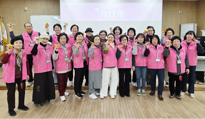 2026년 인천사회복지공동모금회지원사업'기지개' 발대식의 1번째 이미지