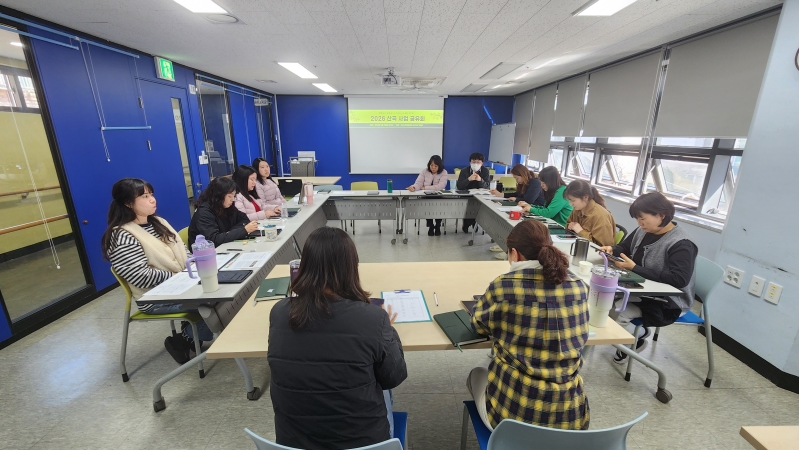 2026년 사업공유회 실시(직원대상)의 1번째 이미지