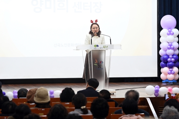 2025년 노인일자리 및 사회활동지원사업 평가회의 2번째 이미지