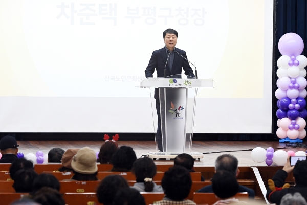2025년 노인일자리 및 사회활동지원사업 평가회의 3번째 이미지