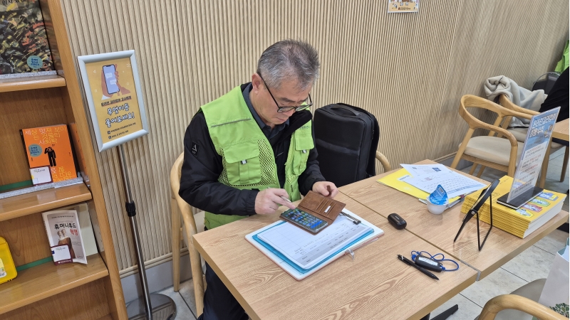 2025년 10월 온라인 길라잡이 참여자 모니터링의 2번째 이미지