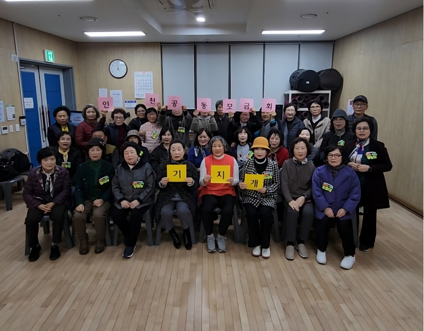 제로웨이스트 리더 자조모임 2025.11.04.의 1번째 이미지