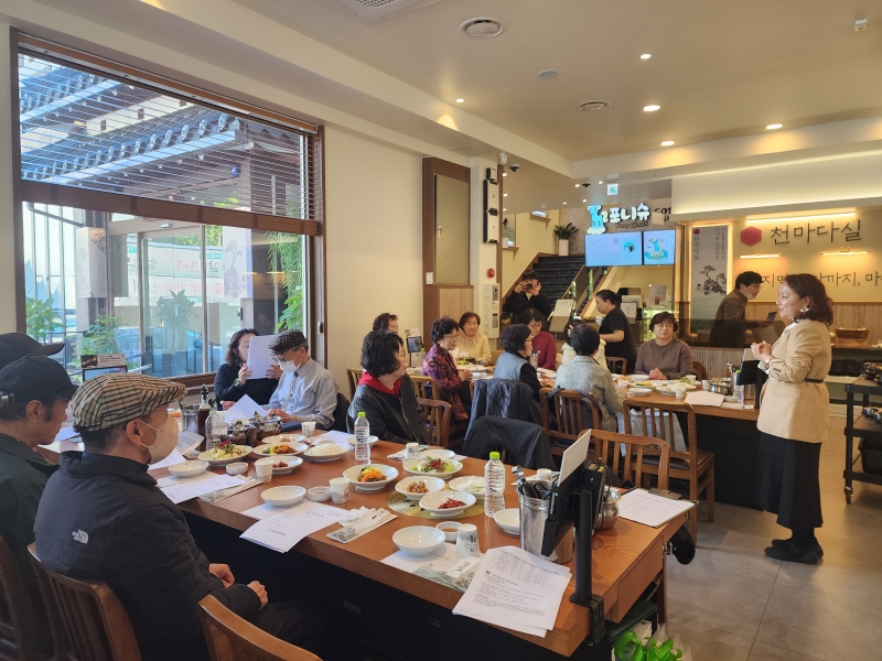 산곡노인문화센터, 천마골 어르신 식사 & 행복 나눔 행사의 2번째 이미지