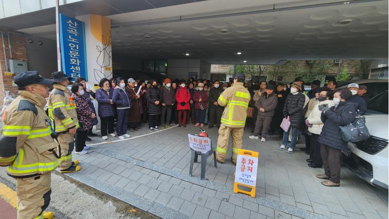 2025년 하반기 소방훈련·안전사고(전염병예방) 교육 실시 결과의 2번째 이미지