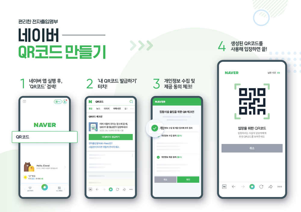 부평역사박물관 제한개방 안내의 2번째 이미지