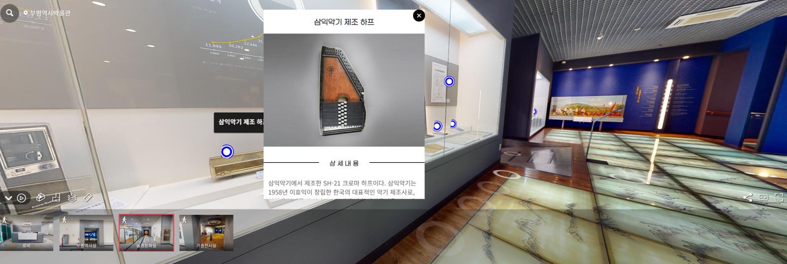 온라인전시관 또 다른 오류사항입니다.의 1번째 이미지