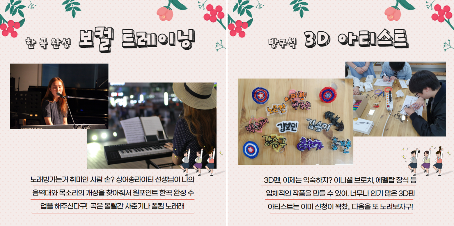온라인 교육문화 9-10월 신규강좌 소개의 2번째 이미지