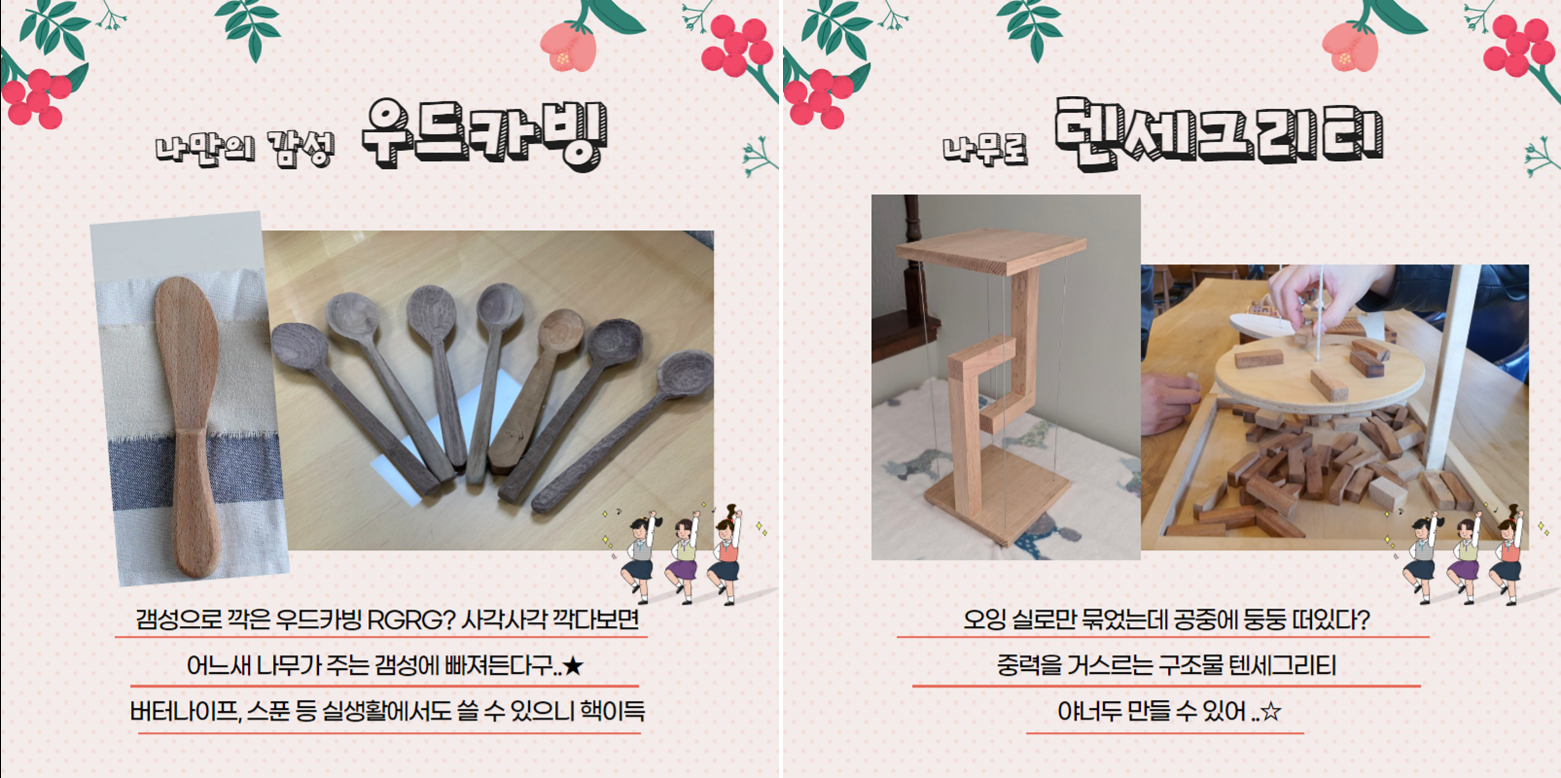 온라인 교육문화 9-10월 신규강좌 소개의 3번째 이미지
