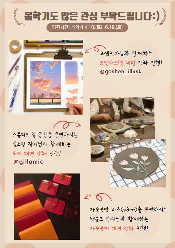 2021 교육문화 겨울학기 후기 이벤트 당첨자 발표의 4번째 이미지