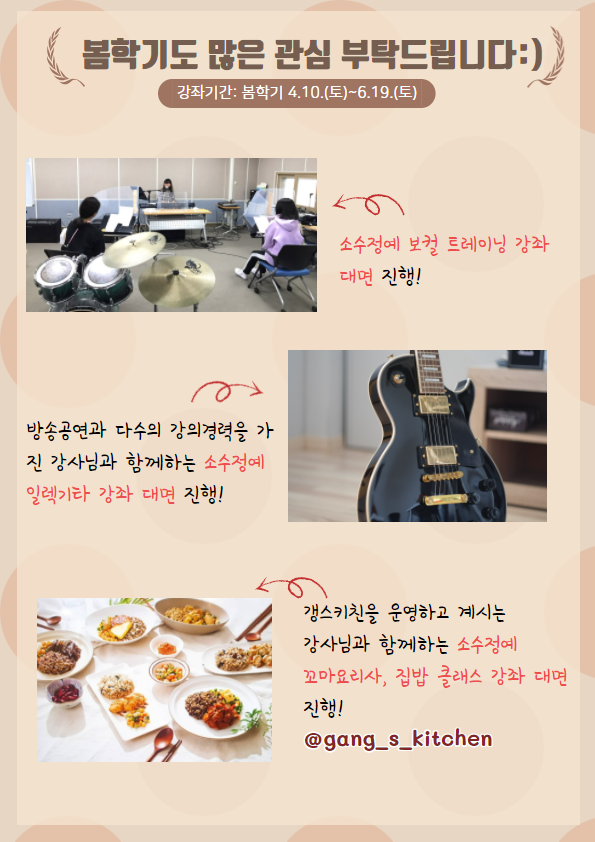 2021 교육문화 겨울학기 후기 이벤트 당첨자 발표의 5번째 이미지