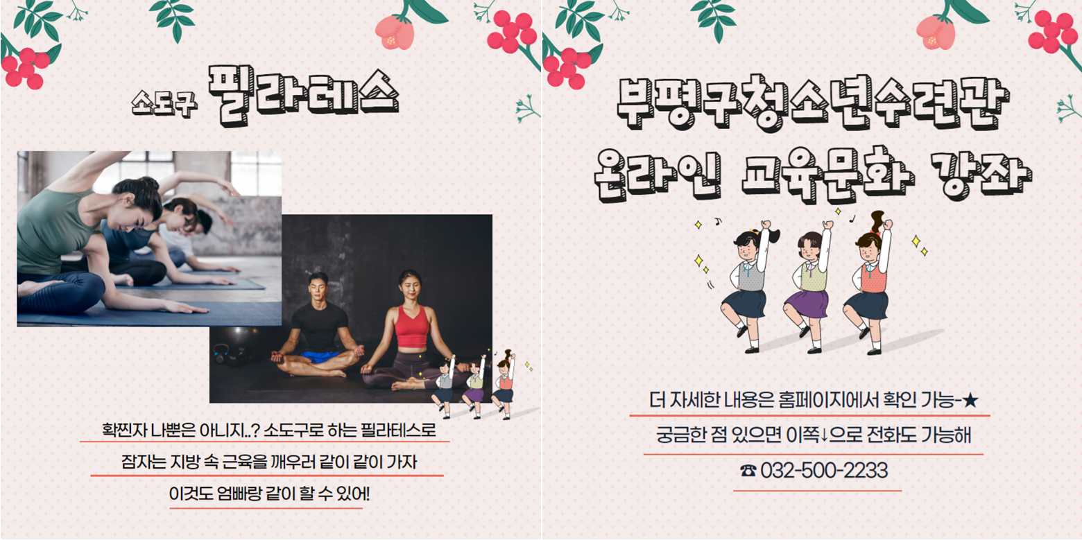 온라인 교육문화 9-10월 신규강좌 소개의 5번째 이미지