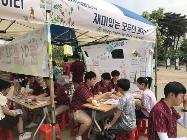 2019 토요일엔 피크닉 - 5월 놀아보장의 2번째 이미지