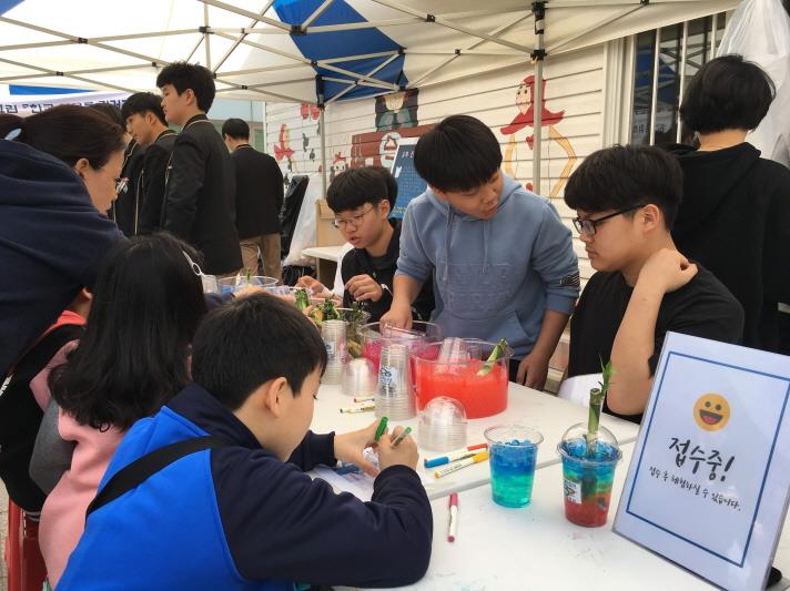 2019 토요일엔 피크닉 <느껴보장>의 3번째 이미지