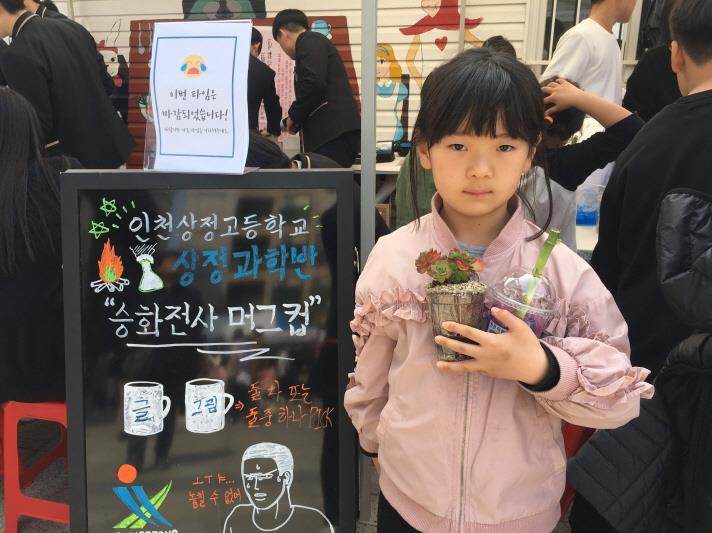 2019 토요일엔 피크닉 <느껴보장>의 7번째 이미지