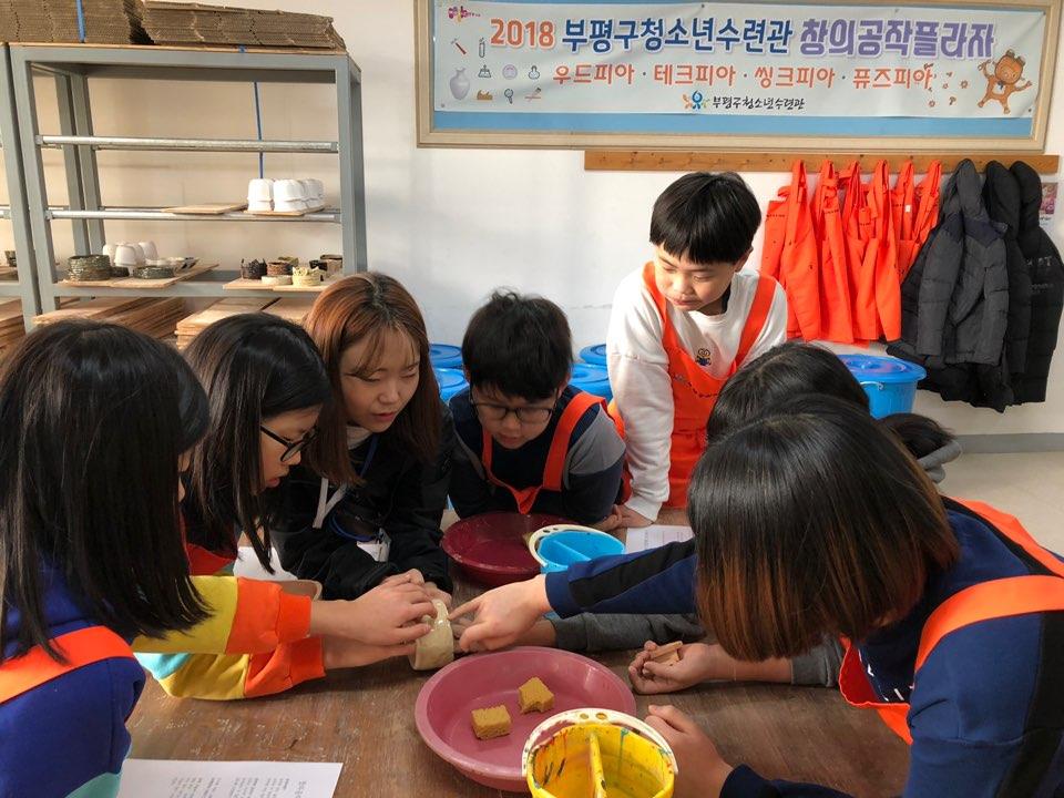 2019 창의공작플라자 방학일일체험(퓨즈피아)의 4번째 이미지