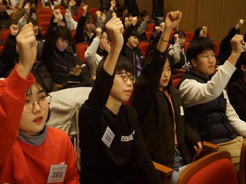2019 자치조직연합 발대식 ''대한 B.P.Y 자치조직''의 3번째 이미지
