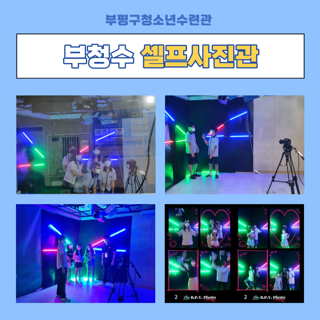 영상미디어센터 8월 활동 후기의 3번째 이미지