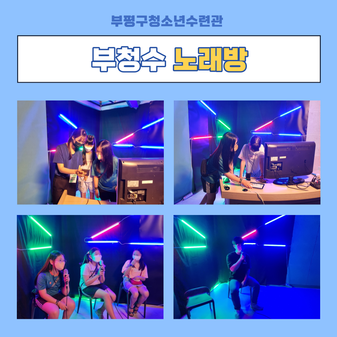 영상미디어센터 8월 활동 후기의 4번째 이미지