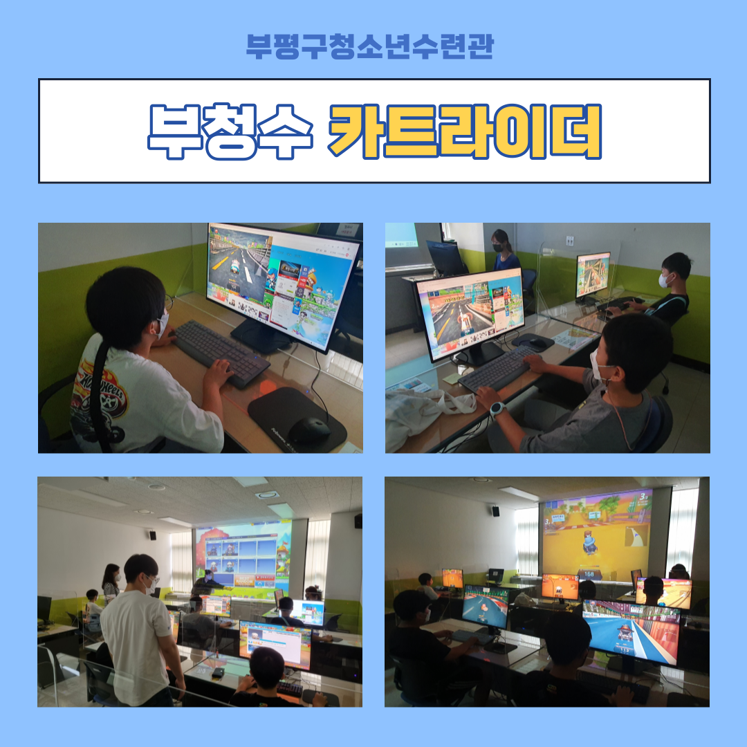 영상미디어센터 8월 활동 후기의 5번째 이미지