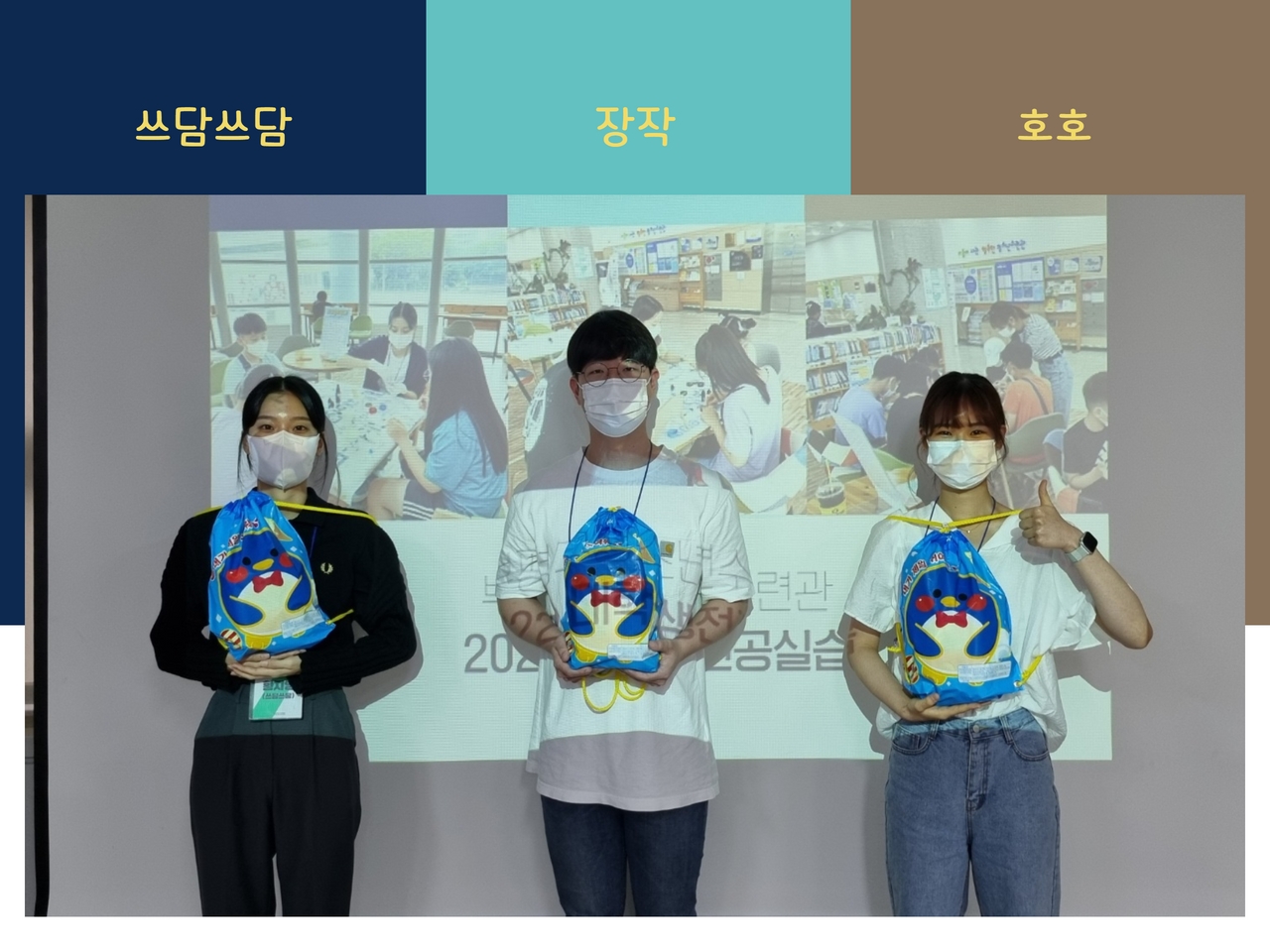 2022 대학생전공실습의 1번째 이미지