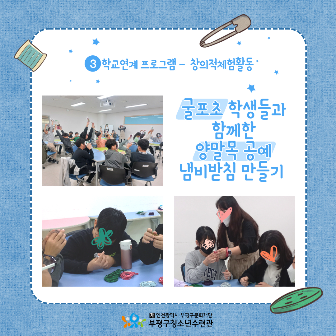 씽크피아 11월 둘러보기의 4번째 이미지