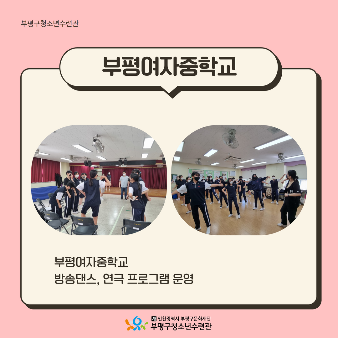 2022 자유학기제 2학기 활동의 2번째 이미지