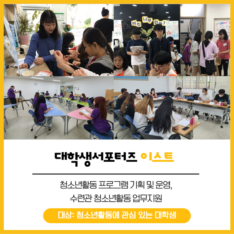 2023년 자치조직 신규단원을 찾습니다~!의 5번째 이미지
