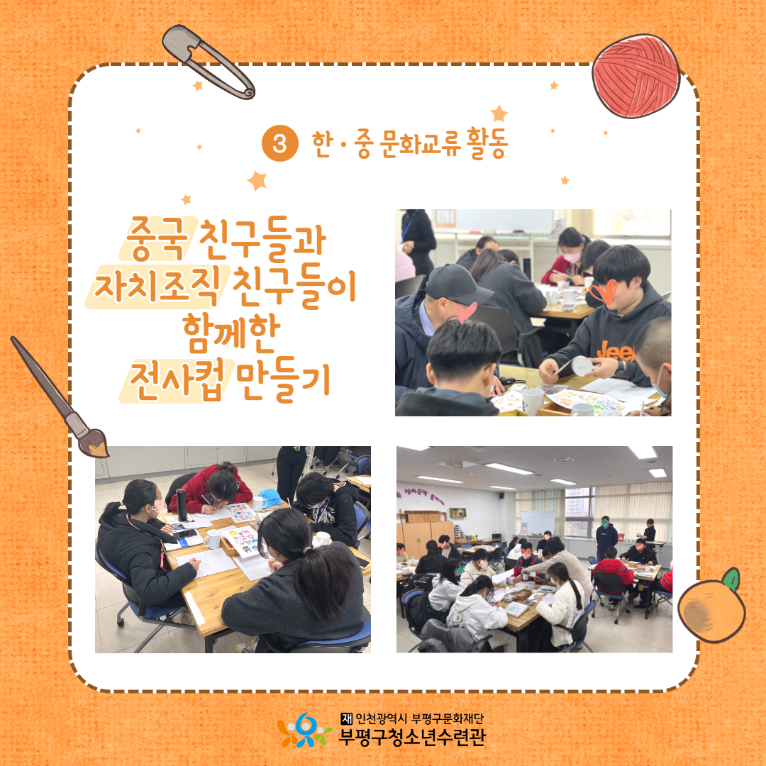 2024 씽크피아 1월 둘러보기의 4번째 이미지