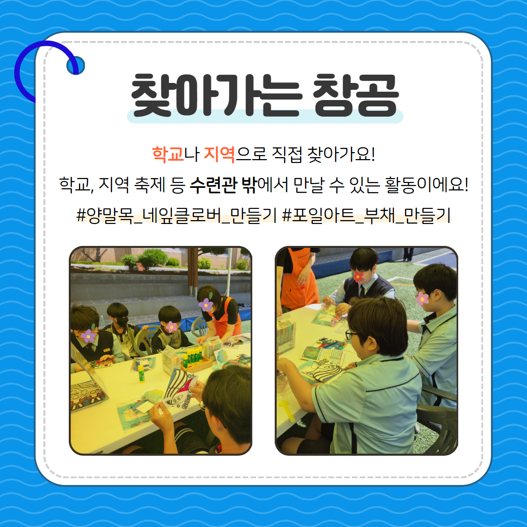 2024 창의공작플라자 씽크피아 둘러보기의 4번째 이미지