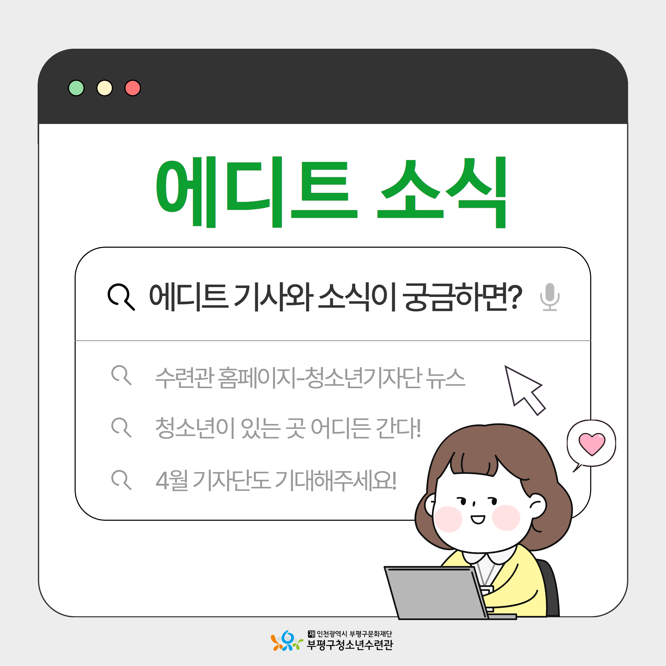 [기자단] 3월의 에디트의 7번째 이미지