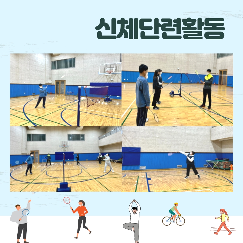 2022. 2월 청소년포상제 활동의 4번째 이미지