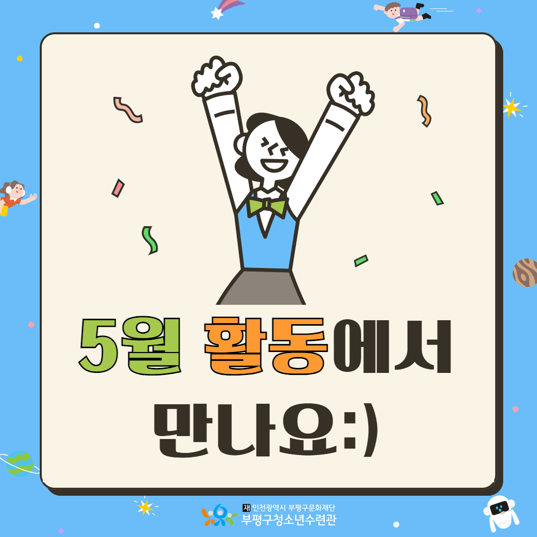 2024 씽크피아 4월 둘러보기의 6번째 이미지
