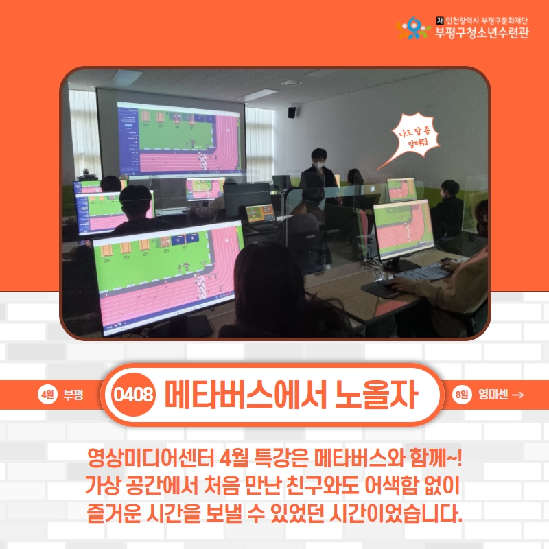 2022 영상미디어센터 4월 특강의 1번째 이미지
