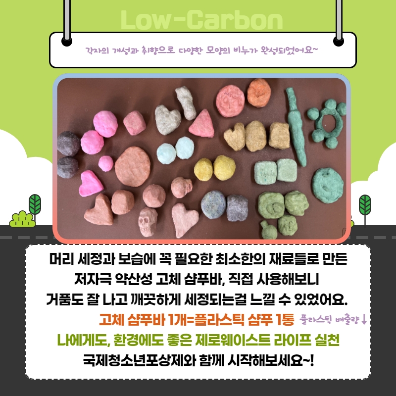 2022. 3~4월 청소년포상제 활동의 5번째 이미지
