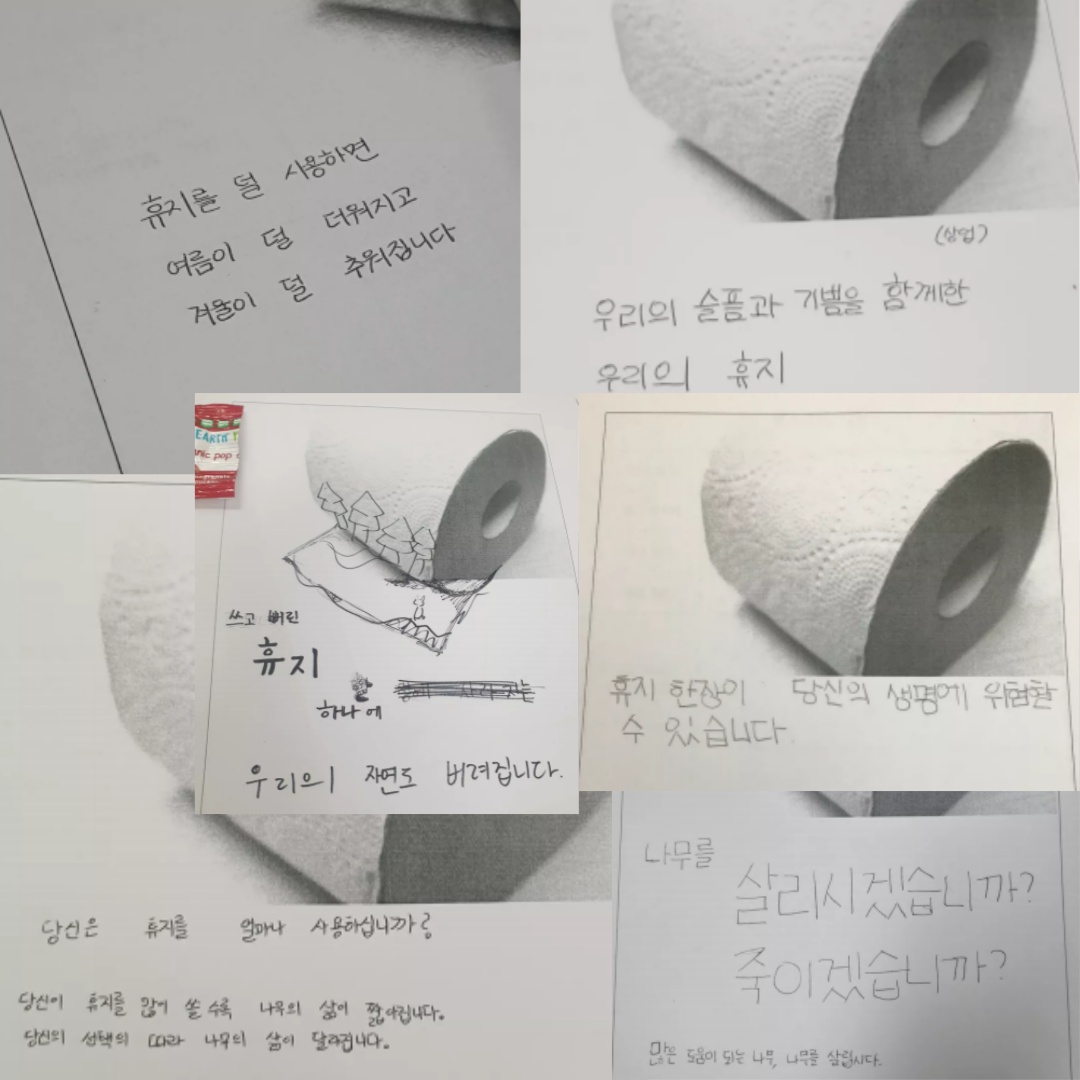 2023 영상미디어센터 4월 <광고의 모든 것>의 3번째 이미지