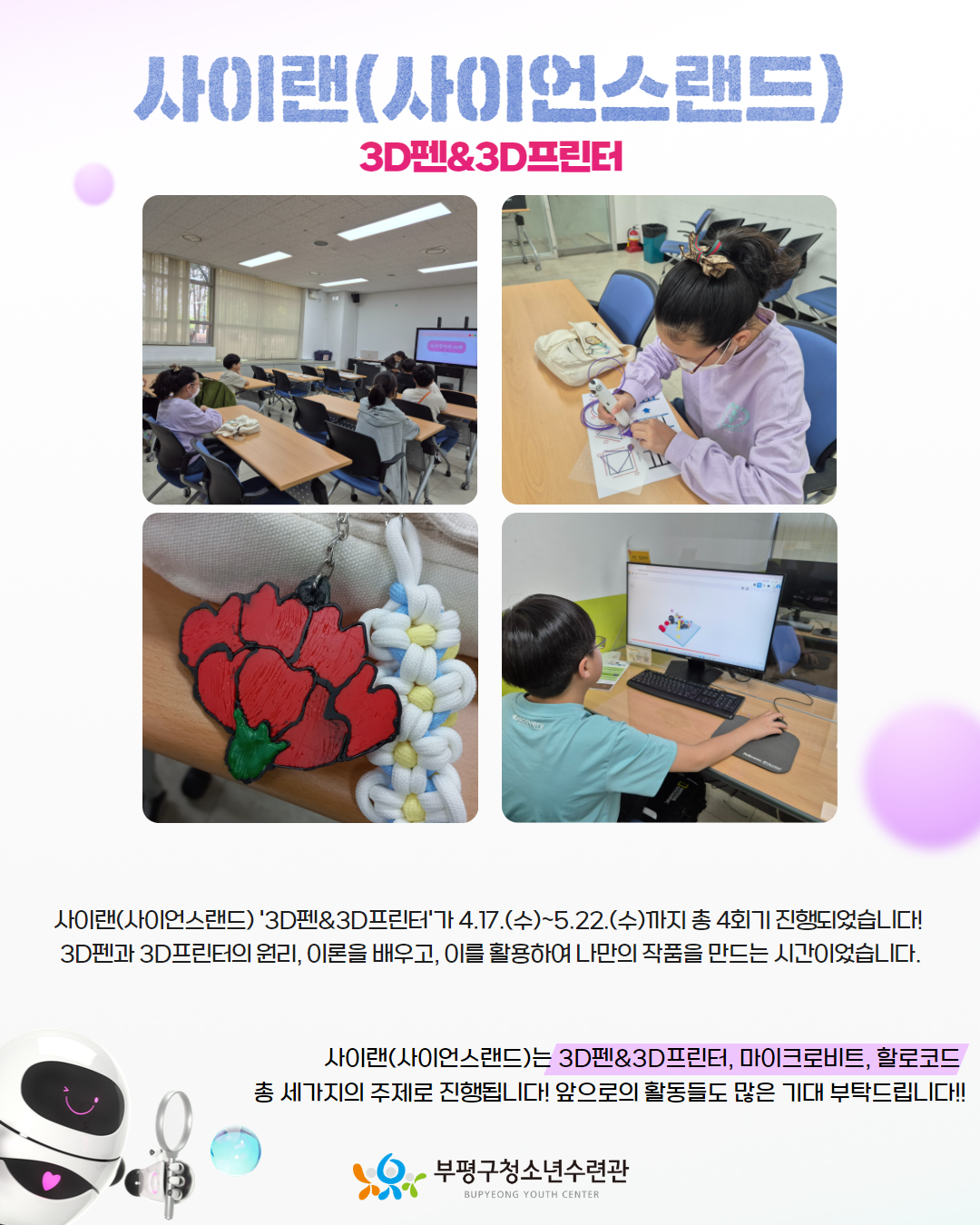 사이랜의 1번째 이미지