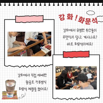 2024 고고씽캠프 가나다 힐링캠프!의 4번째 이미지