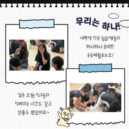 2024 고고씽캠프 가나다 힐링캠프!의 5번째 이미지