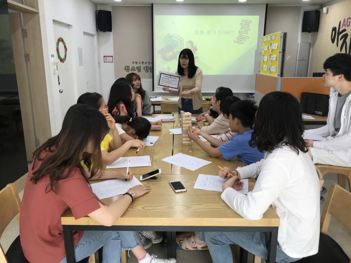 한꿈카페 상반기 한꿈톡 마무리의 2번째 이미지