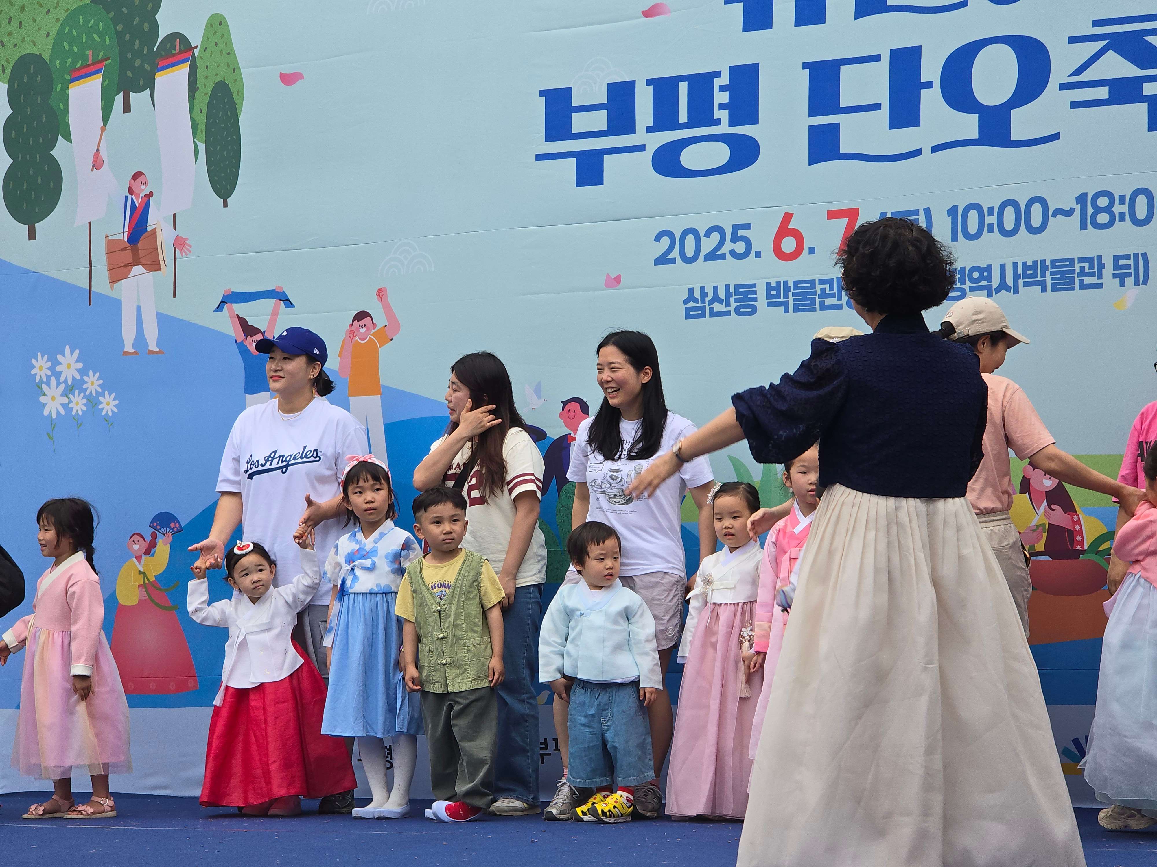 2025 유월에부평 단오축제의 6번째 이미지