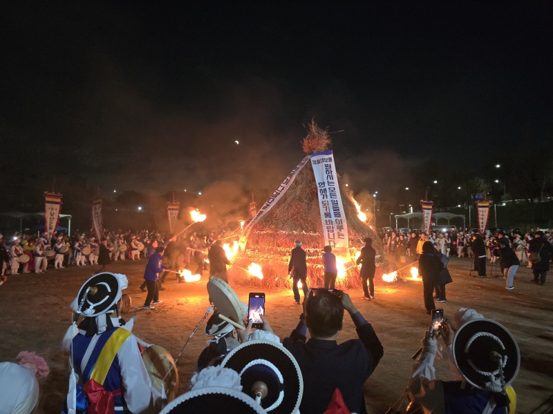 2026 정월대보름 in 부평의 7번째 이미지
